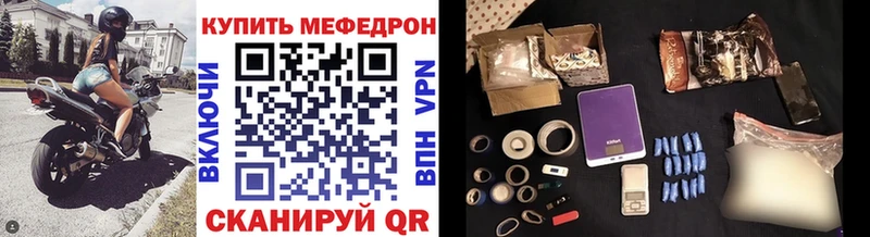 Хочу наркоту Ковдор Кетамин АМФ Мефедрон COCAIN