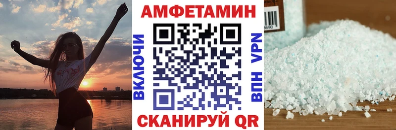 купить наркотики сайты  Ковдор  АМФ 98% 