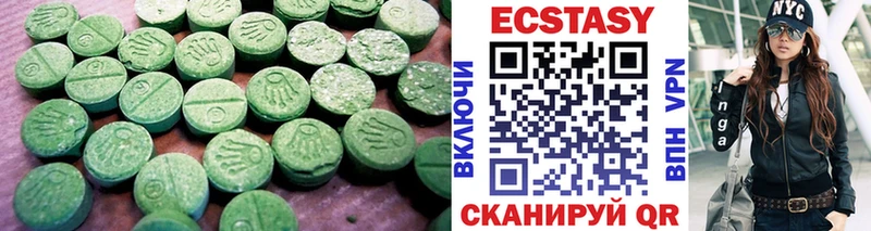 купить наркотик  Ковдор  ЭКСТАЗИ таблы 