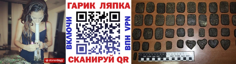 Гашиш гашик  сайты даркнета какой сайт  Ковдор 