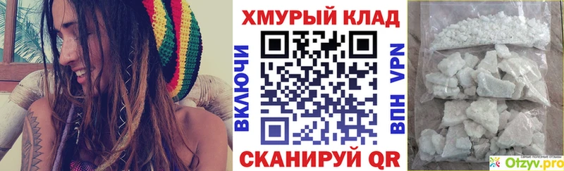 hydra ссылка  Ковдор  Героин афганец 