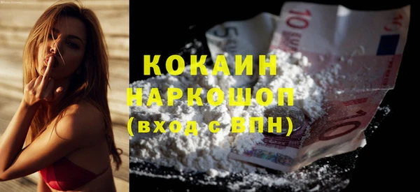 кокаин VHQ Баксан