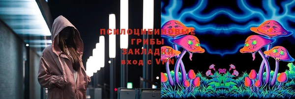 героин Белокуриха