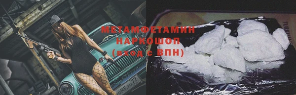 героин Беломорск