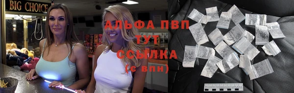 героин Беломорск