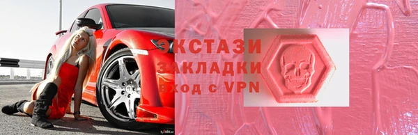ECSTASY Белоозёрский