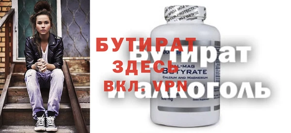 героин Белокуриха