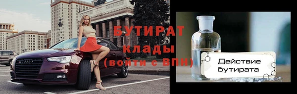героин Беломорск