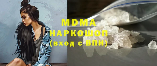 героин Белокуриха