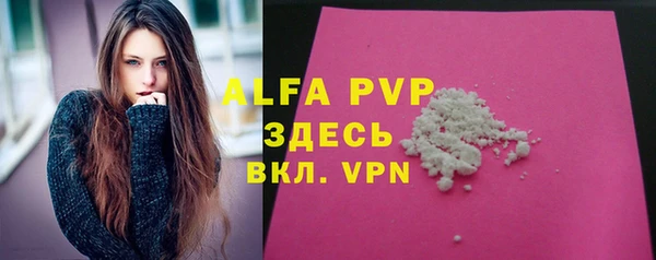 а пвп мука Сосновка