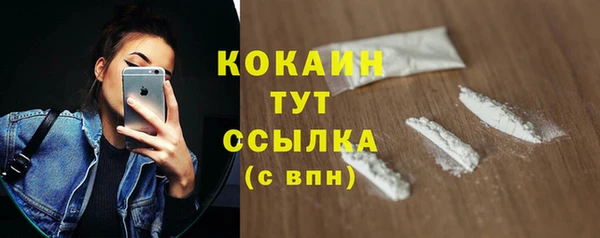 прущие крисы Сосновоборск