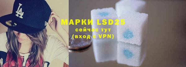 героин Белокуриха