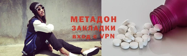 героин Беломорск