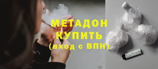 героин Белокуриха