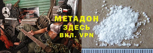героин Беломорск