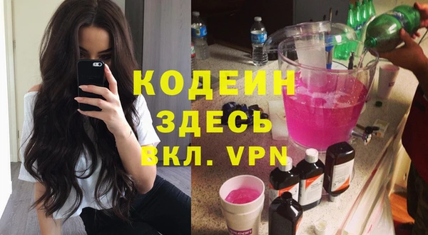 героин Белокуриха