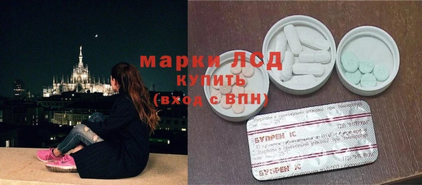 героин Беломорск