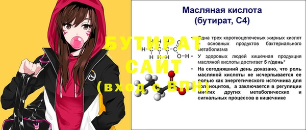 ECSTASY Белоозёрский