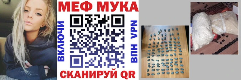 Мефедрон 4 MMC  цены наркотик  Ковдор 