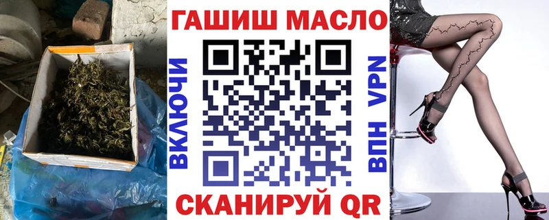 Дистиллят ТГК вейп с тгк  MEGA ТОР  Ковдор 