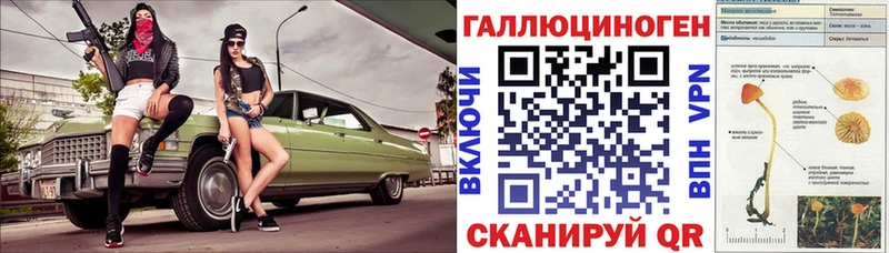 Псилоцибиновые грибы ЛСД  Ковдор 